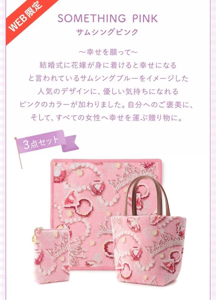 Amazon.co.jp: ラブラリーバイフェイラーミニトートバッグ